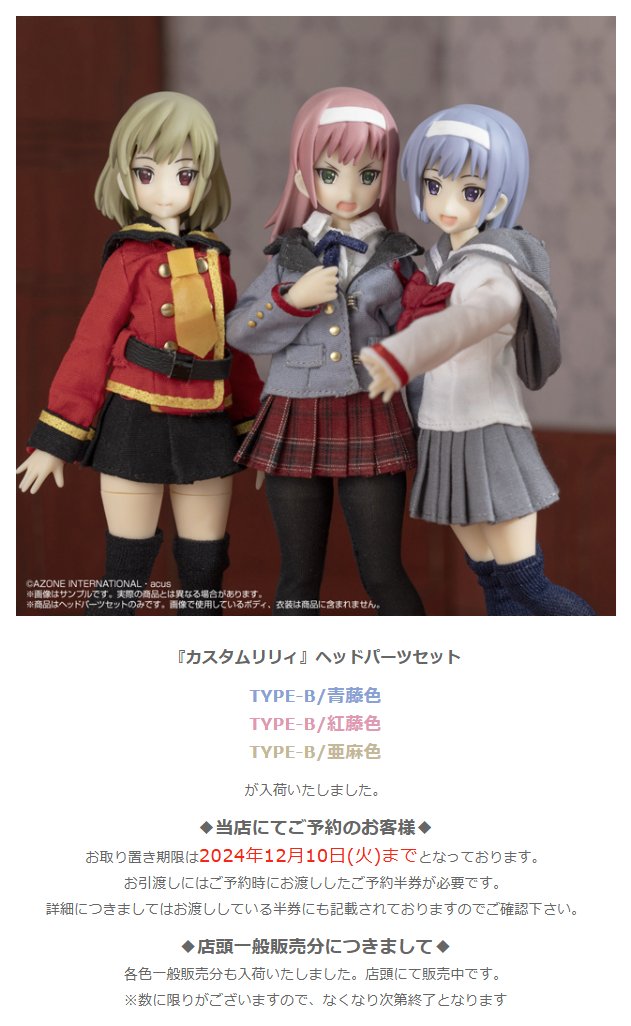 mini様♡お取り置き専用になります。 mini様♡お取り置き専用に