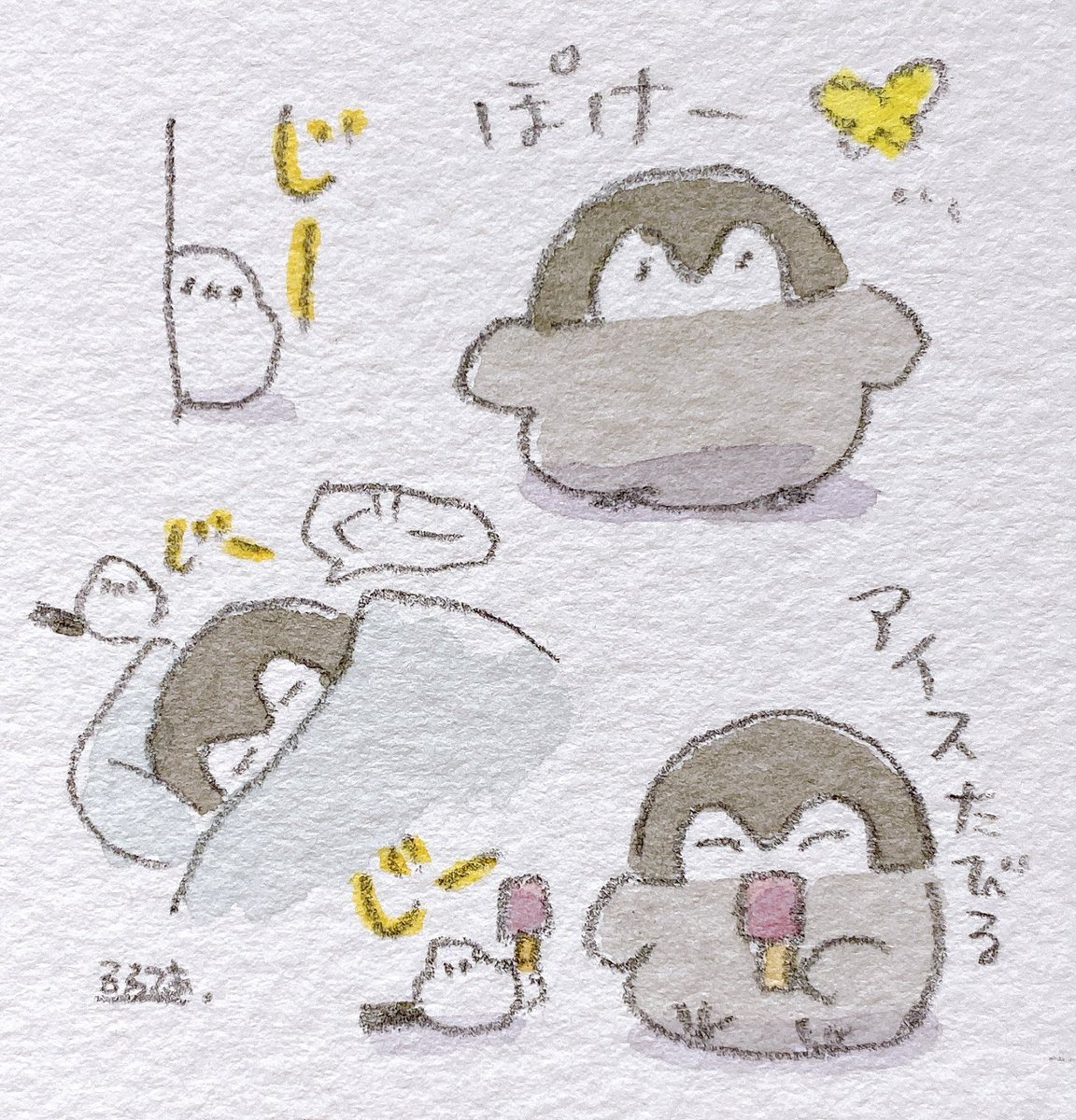 色違いコウペンちゃん 観測