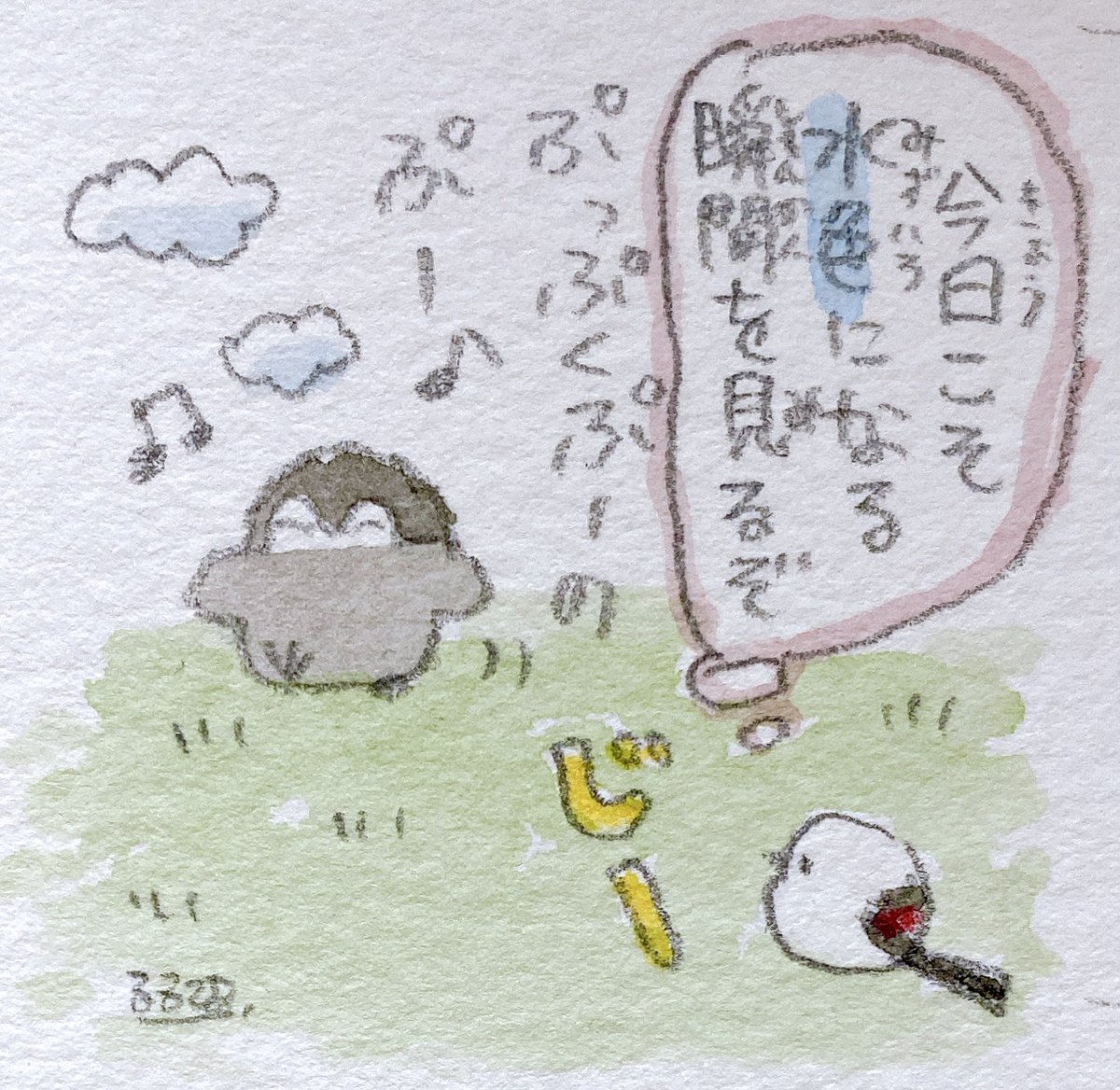 GdgmcIaXwAApOu8.jpg