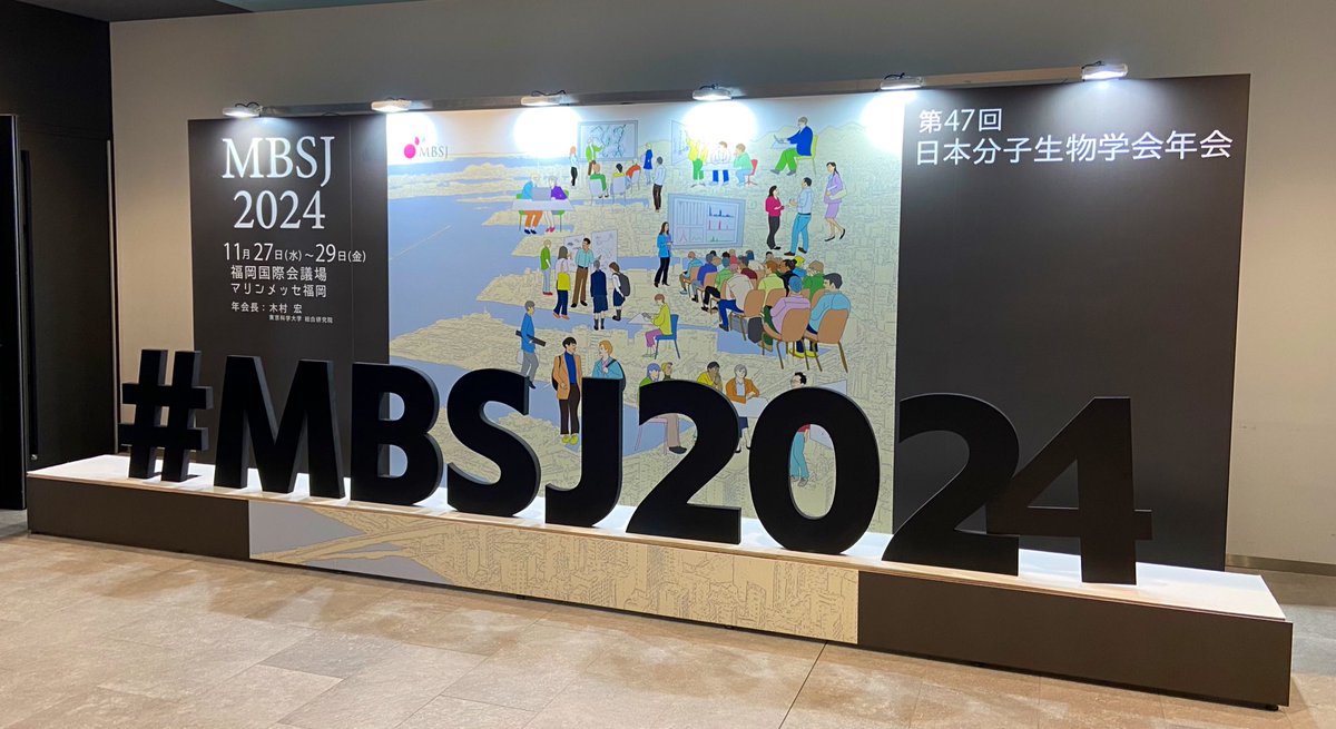 最終日〜！  #MBSJ2024