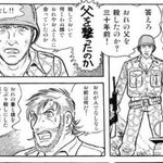 ヒナまつり」大武政夫 作「女子高生除霊師アカネ！」が全巻