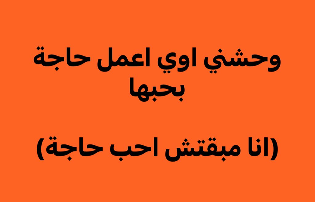 M’ (@maaaann11) on Twitter photo 