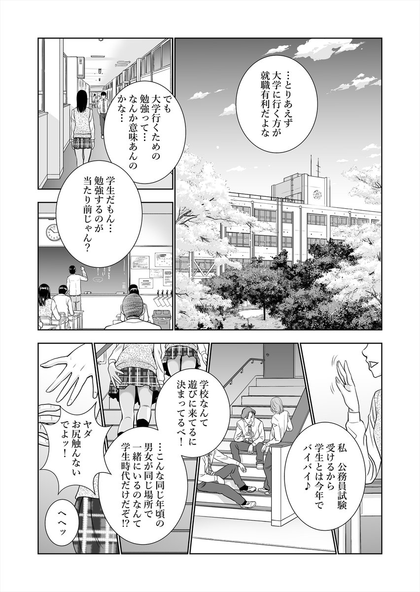 「春くらべ」1作目連載投稿🌟

+゜ ゜*。*⌒*。*゜*⌒*゜*。*⌒*。*

新作「春くらべ6」配信開始記念
第1回(1/5) 