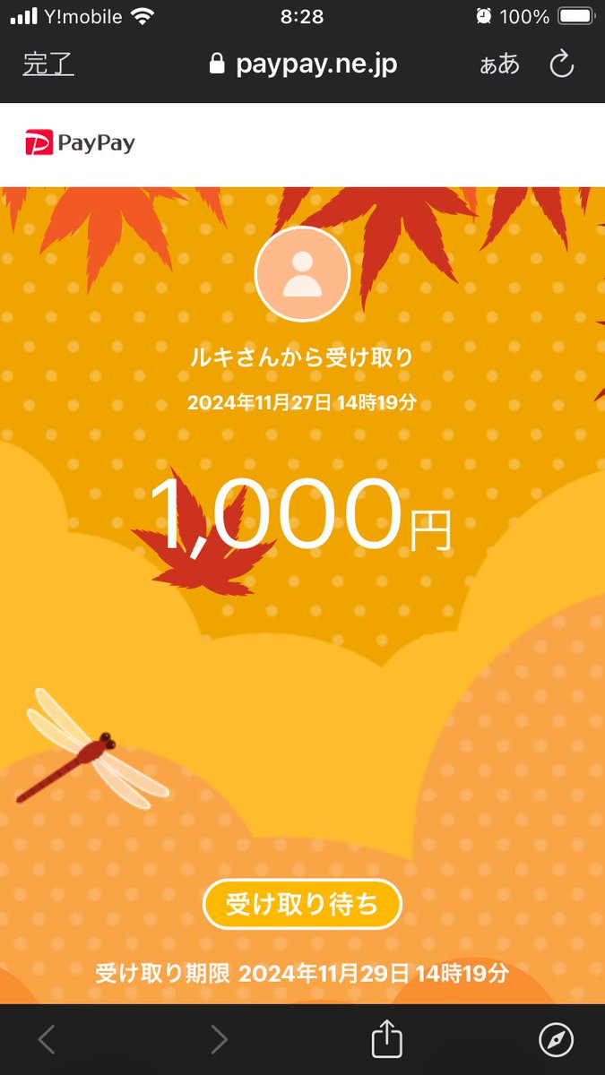 gomastbit's tweet image. おはにょ〜ん❣️
大抽選会の景品、届きました🩷
ありやす！
3週目も #MetaKozo 楽しんでいくぜー‼️
#Fables