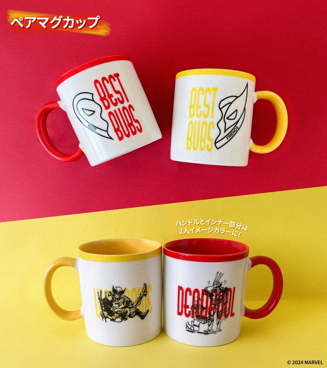 東京コミコン2024 グッズ情報】 『#デッドプール＆#ウルヴァリン 
