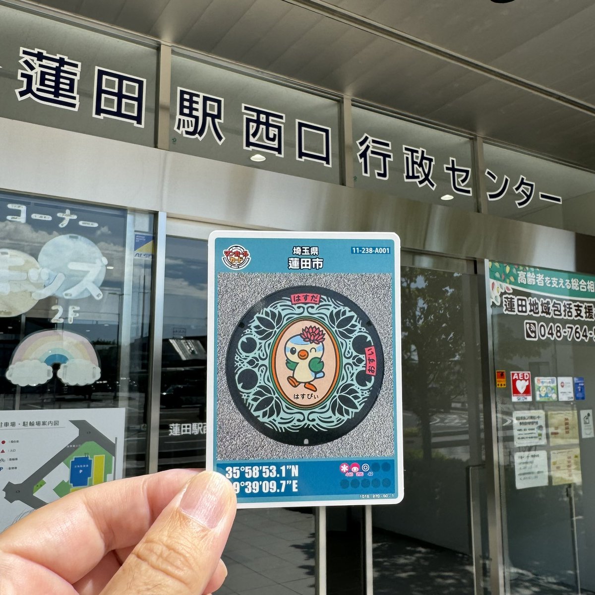 massara_nati's tweet photo. (^ー^)ノ⚫️🕳
#埼玉県蓮田市 の1枚目の #マンホールカード♪
市制40周年を記念して平成24年に誕生した市のマスコットキャラクター #はすぴぃ を中心に周りを市の花スイレンのデザインで囲んだ #マンホール蓋
#蓮田市マンホール
#蓮田市マンホールカード
#マンホール #manhole
#蓮田市 #hasudacity https://t.co/gcyrQLQyHX