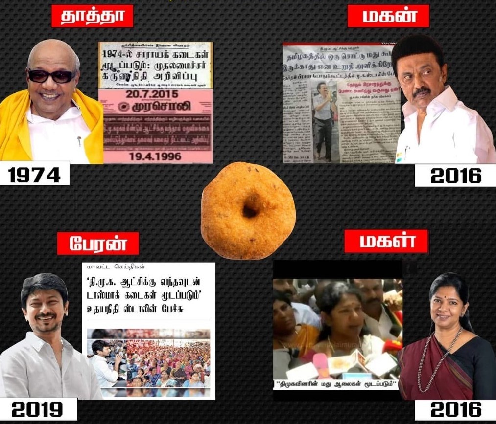 நீதிமான் tweet media