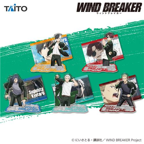 プライズ情報】 2024年12月中旬より登場予定 『WIND BREAKER』 場面写