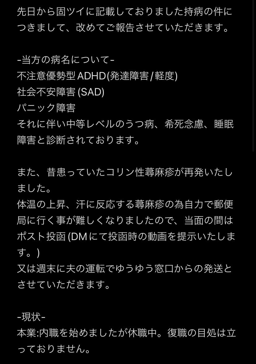 ゆち取引@ツイフィ必読 tweet media