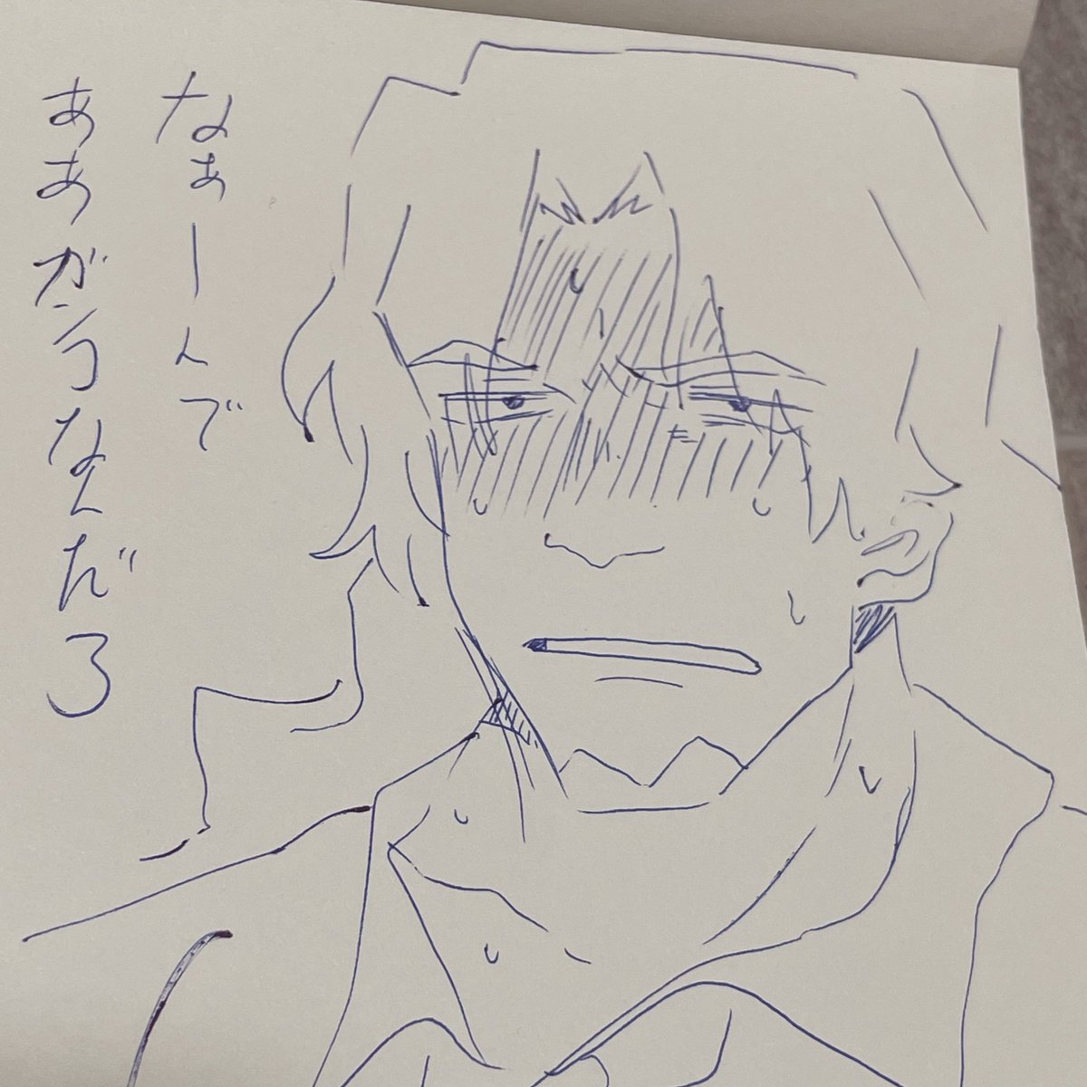 寝る直前に描いた海兵兄弟描き殴りメモ🙂 