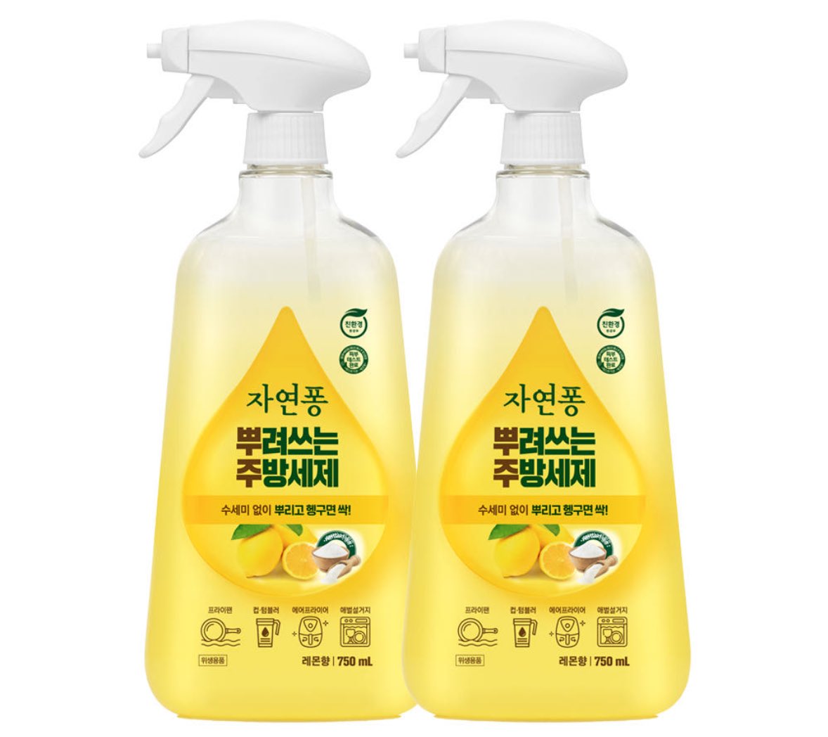 정답🛎️ 뿌주(뿌려쓰는 주방세제)