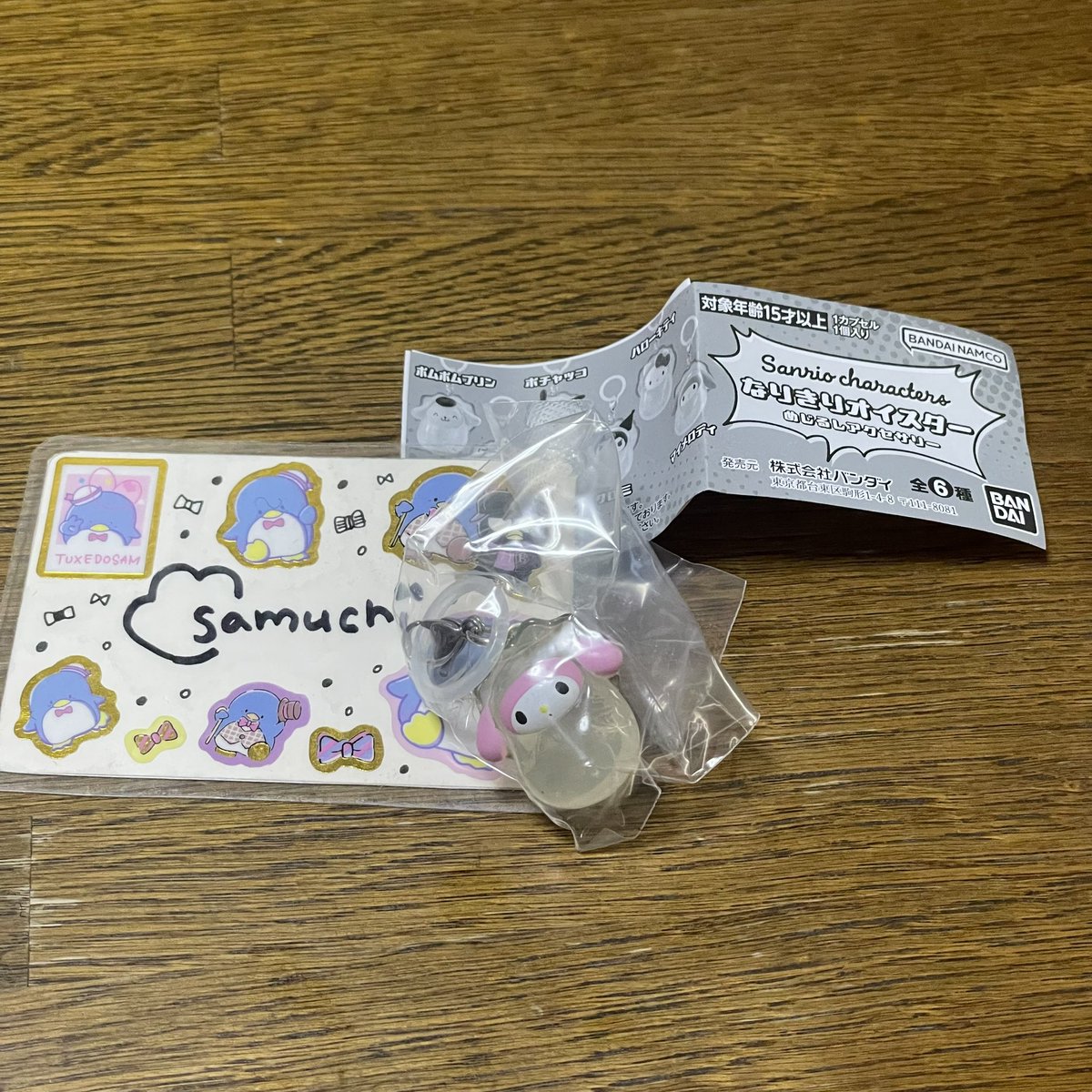 【交換】 サンリオ　なりきりオイスター めじるしアクセサリー 

譲 :マイメロディ
求 : ポチャッコ

郵送でのお取引希望です。
お心当たりのある方はお気軽にお声掛けください。