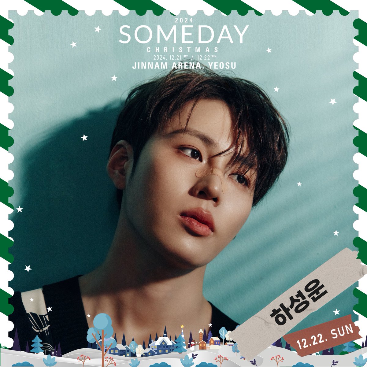 𝟐𝟎𝟐𝟒 𝐒𝐨𝐦𝐞𝐝𝐚𝐲 𝐂𝐡𝐫𝐢𝐬𝐭𝐦𝐚𝐬 𝐢𝐧 여수

하성운(HA SUNG WOON)과
함께 하는 선물 같은 시간 🎅

❅ TICKET ON SALE NOW!
❅ 인터파크, 티켓링크(네이버예약), 멜론티켓, YES24, 29CM, 무신사, STAYG