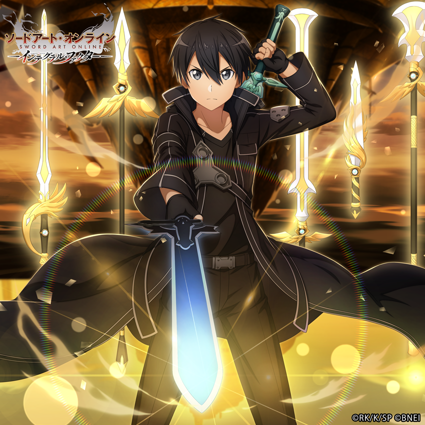 祝！#SAOIF7周年🎉】 ☆4【世界を超える力】#キリト が新登場 片手直剣