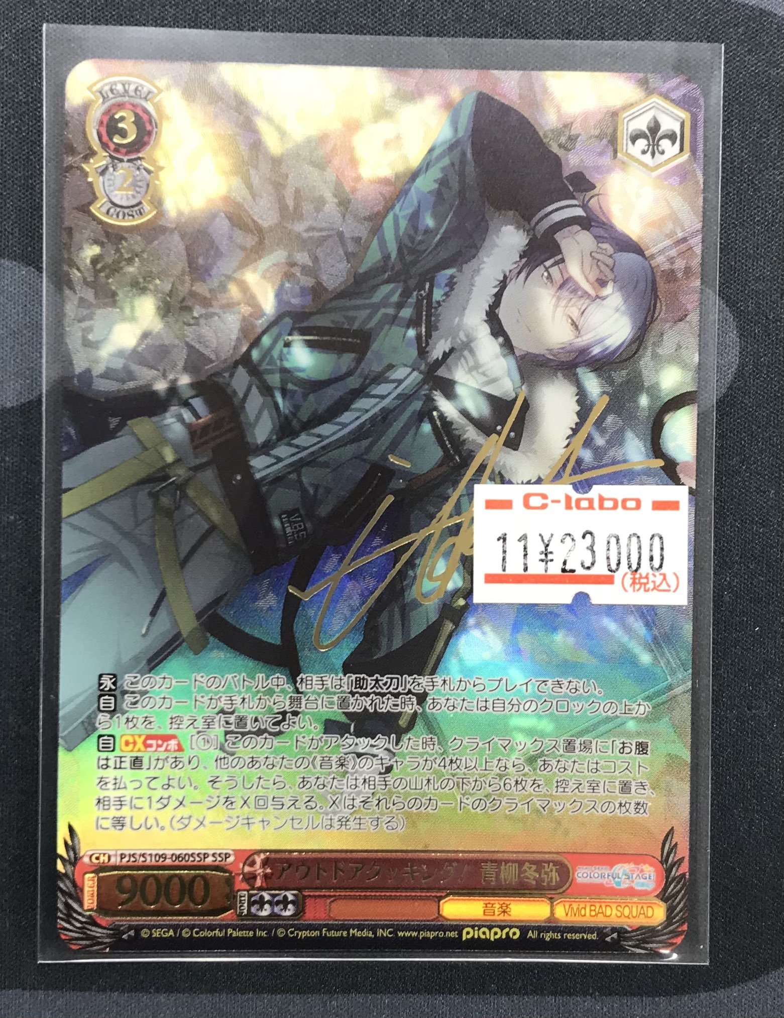 カードラボ所沢店 on X: 