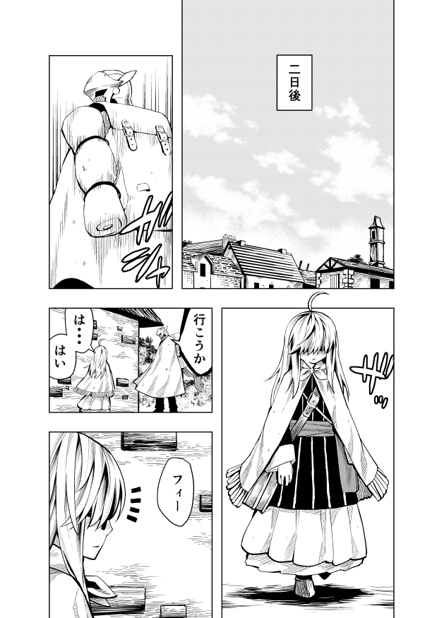 相沢春芳(旧クリロウ) tweet media