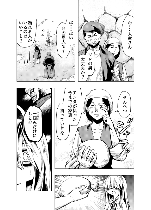 相沢春芳(旧クリロウ) tweet media