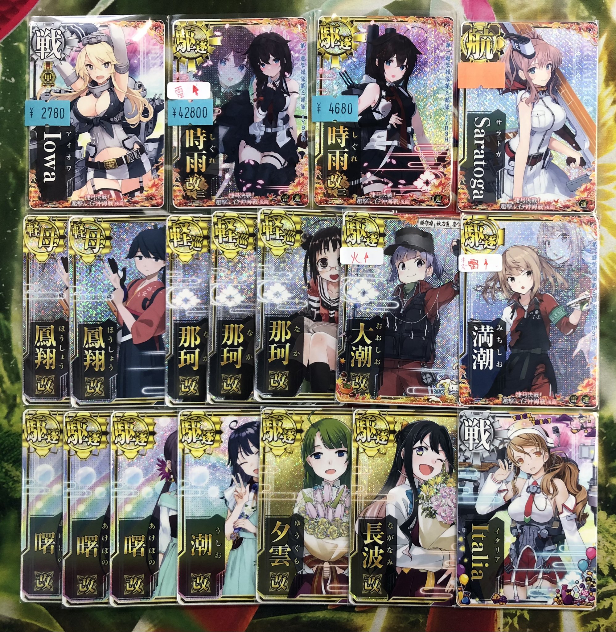 マロンの隠れ家【秋葉原店】 в X: „【#艦これアーケード】 買取 マロンの隠れ家【秋葉原店】 в X: „【#艦これアーケード】 買取
