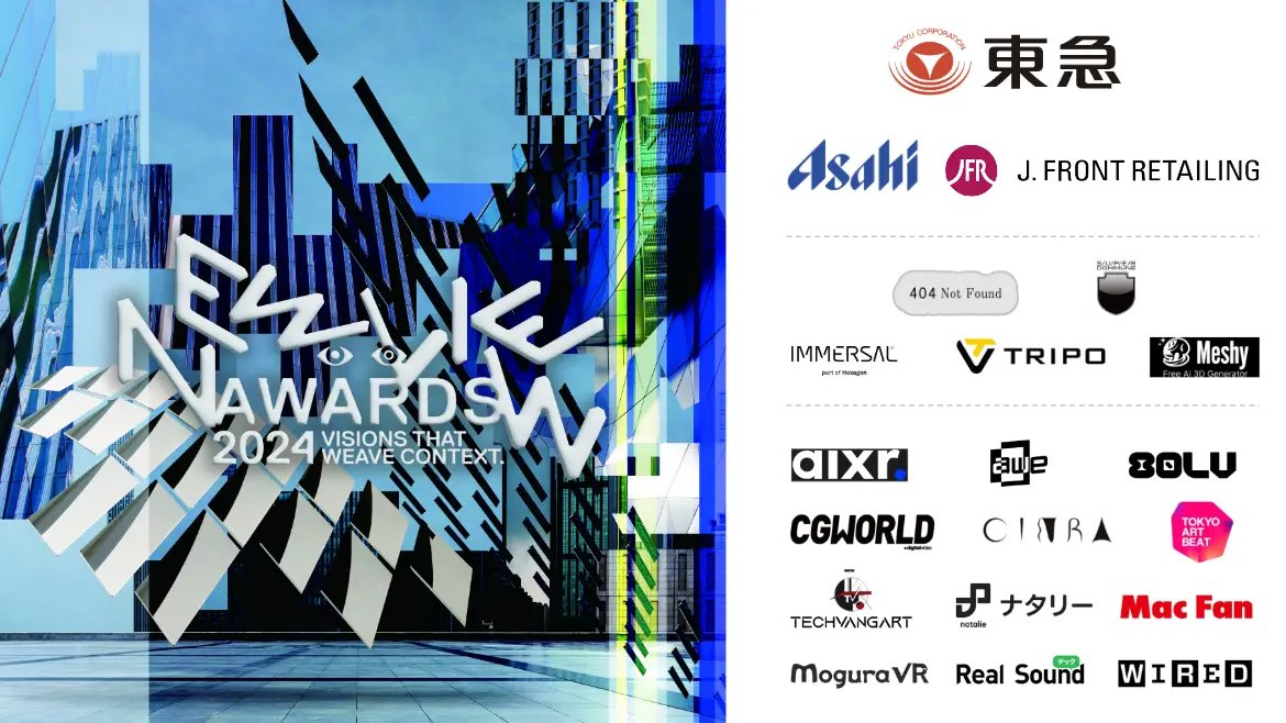 STYLY_XR's tweet image. 【NEWVIEW AWARDS 2024　総勢20パートナーに】
東急様・アサヒビール様もスポンサー参画！
追加プライズを公開しました🎉
prtimes.jp/main/html/rd/p…