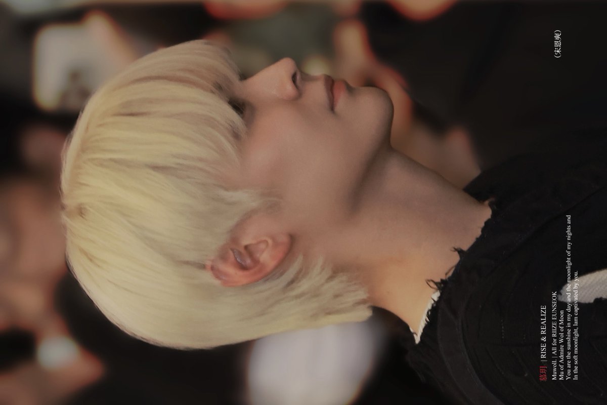 Muwoll's tweet image. 240414 #은석 #EUNSEOK