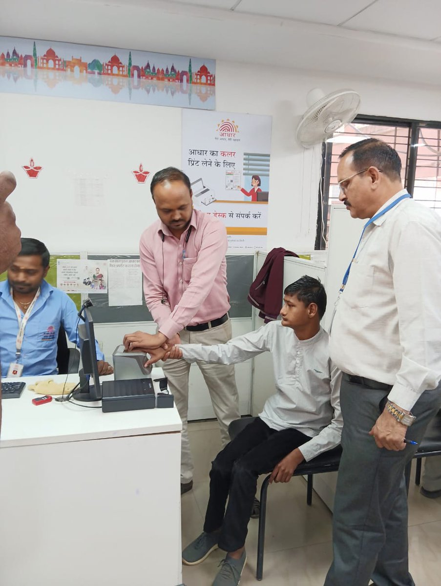 Uidai Ask Photo UIDAI Ask Nashik facilitated Aadhaar updates for 65 years specially ...