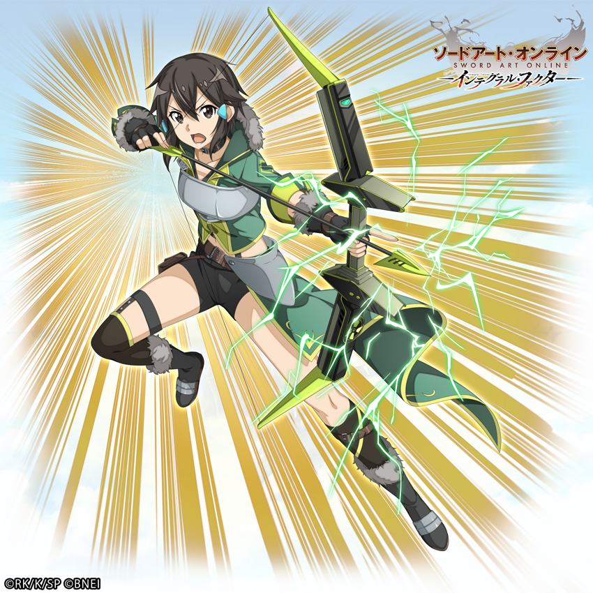 祝！#SAOIF7周年🎉】 ☆4【尖鋭なる弓】#シノン が新登場 弓(突・聖)の