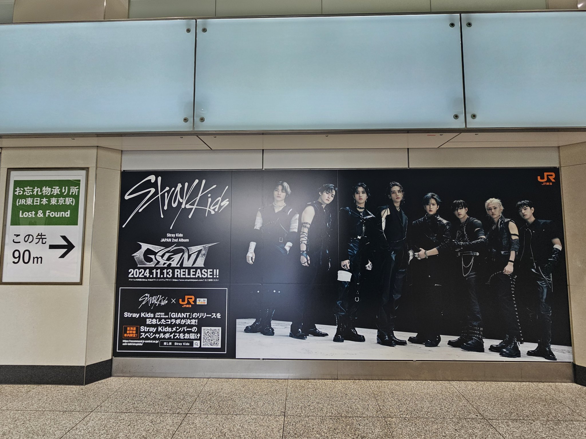 開業90周年東十条駅サボプレート未開封 鉄道 サボ プレート【 183系 上越線 全通80周年 記念号 高崎駅
