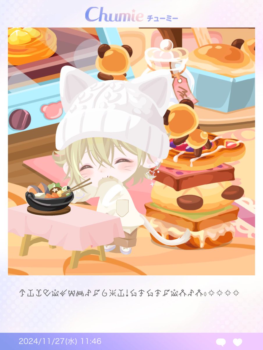 gxv39's tweet photo. #ポケコロ
#とっておきchumie

寒い日は鍋だよね～♫ https://t.co/UkXFYcrqIj
