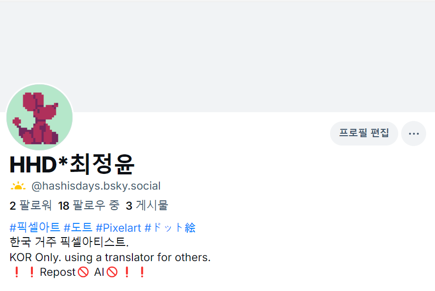 EDogs_HHD's tweet image. 블루스카이 계정을 만들었습니다
I made a bluesky acc
bsky.app/profile/hashis…
