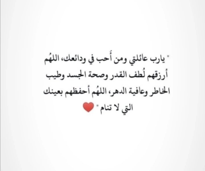 ‏سـعود بن خـلف tweet media