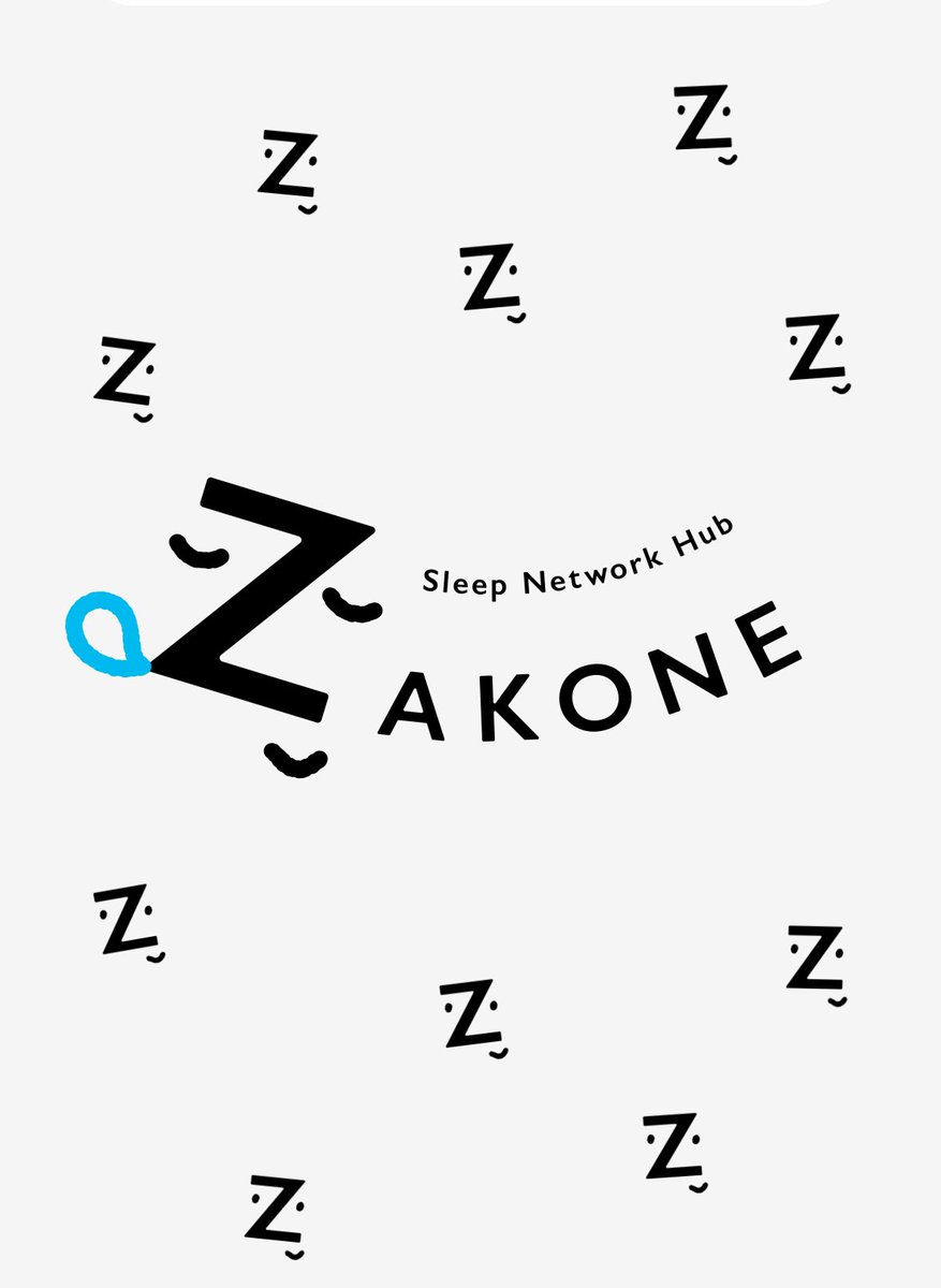 世界平和のためにみんなでスヤスヤしましょう💤

C&amp;H株式会社は、この度、睡眠業界を盛り上げるコミュニティ『Sleep Network Hub（ZAKONE）<a href="/zakoneforpeace/">ZAKONE（ザコネ）Sleep Network Hub</a> 』に参加しました。