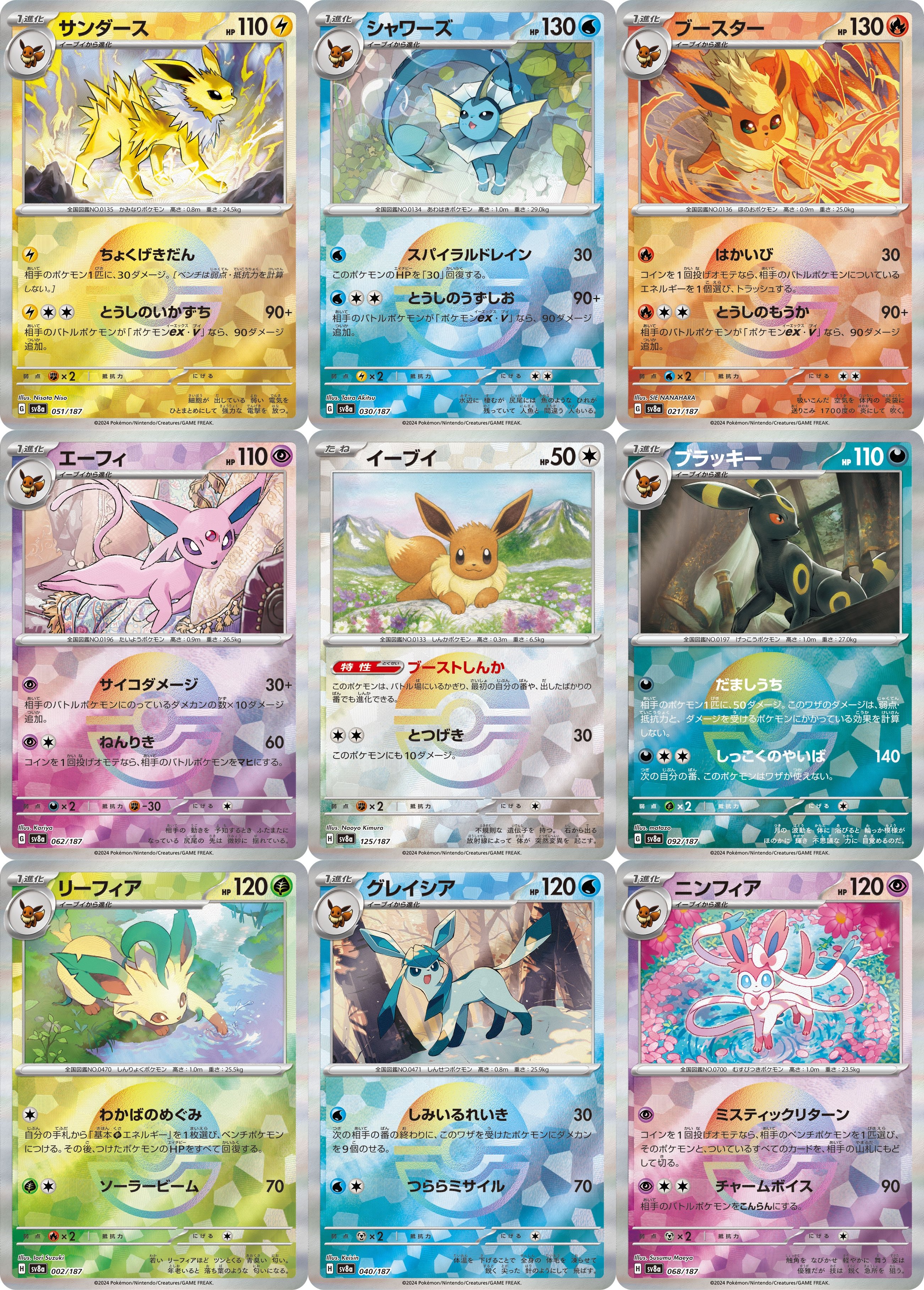 ポケカ予約速報【ポケモンカード最新情報】 on X: ポケカ予約速報【ポケモンカード最新情報】 on X: