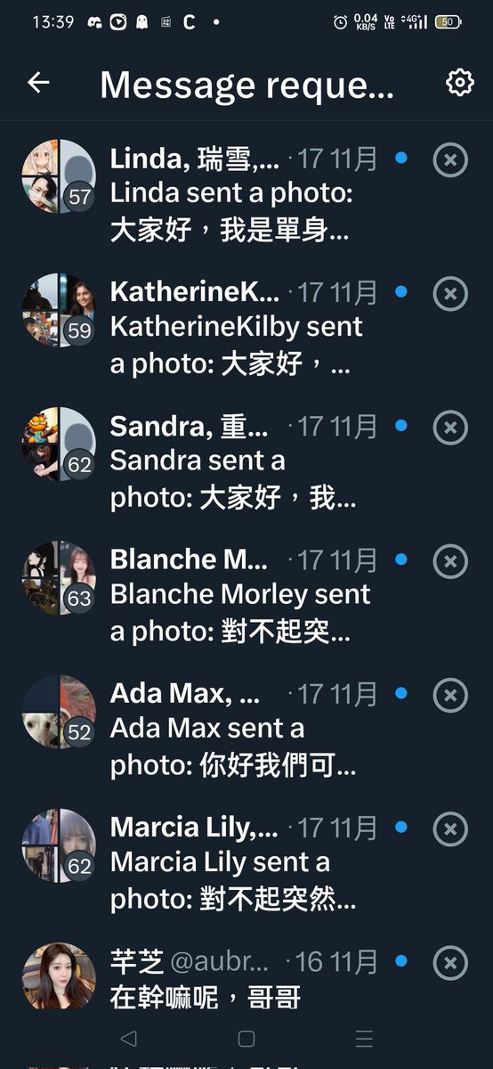 真是受夠了這些，刪也刪不完,我比較喜歡人家私我介紹自己跟介紹自己的雞😂😂😂有沒有一種方法是不要讓他們一直傳