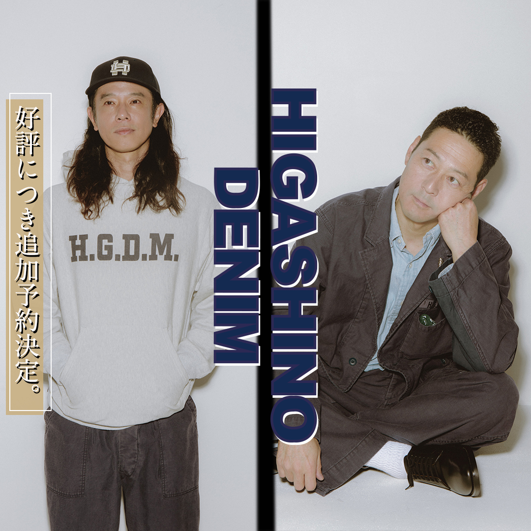 JOURNAL STANDARD (@J_STANDARD_JP) / X JOURNAL STANDARD (@J_STANDARD_JP) / X