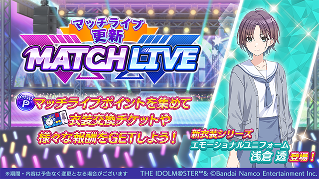 ユニオンアリーナ 浅倉透 星2 パラレル 浅倉透 Uパラレル ユニオン