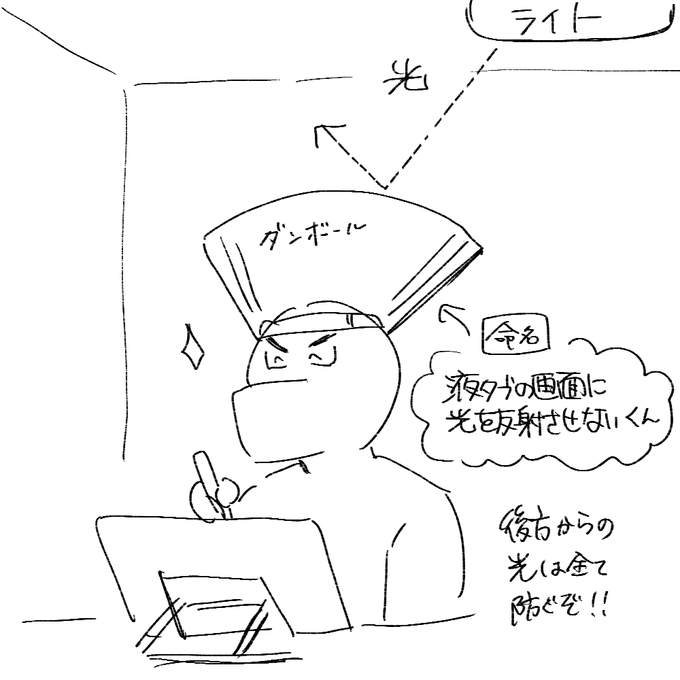 近頃ガチでコレを作成するか迷っている。見栄えとか知らん。 