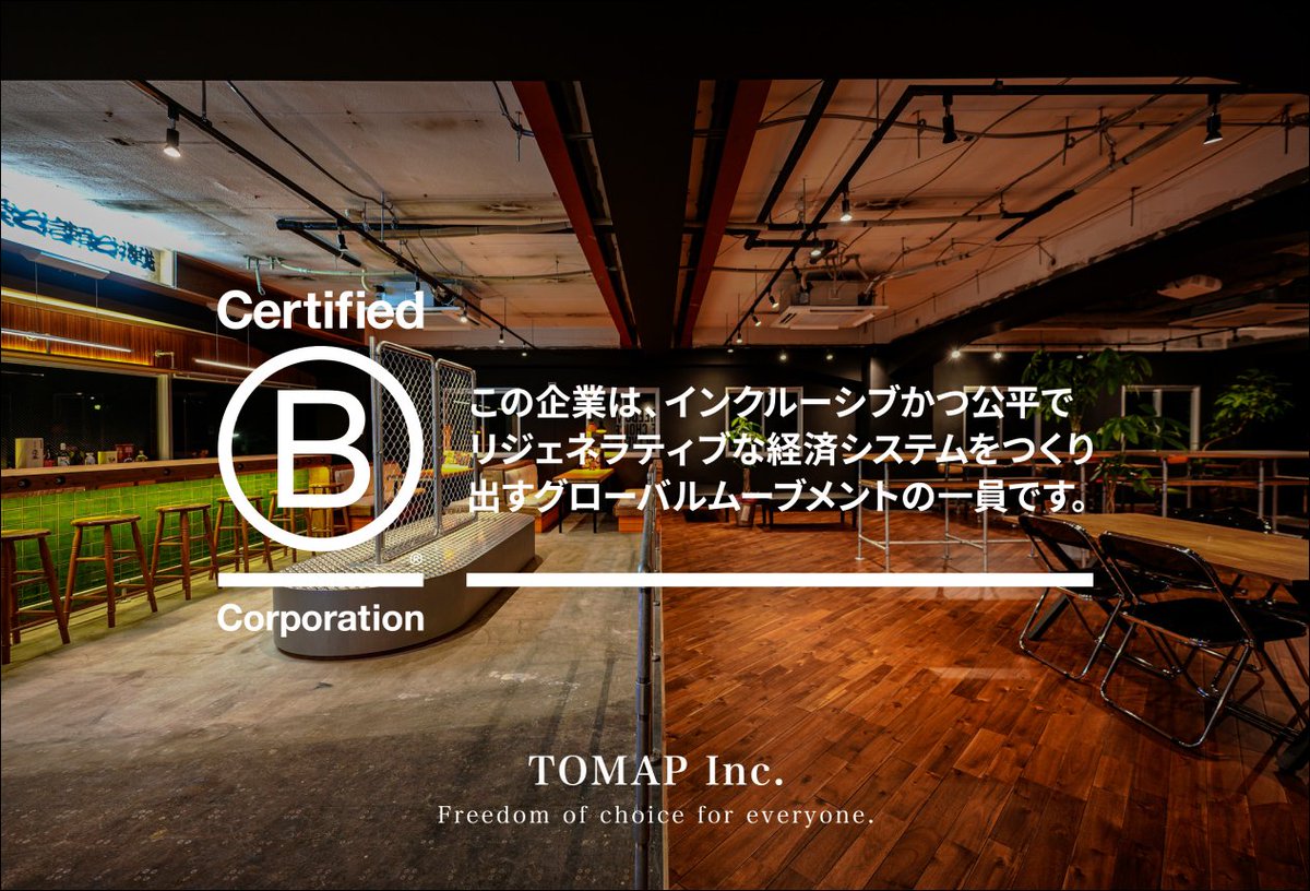 村上登武 tweet media