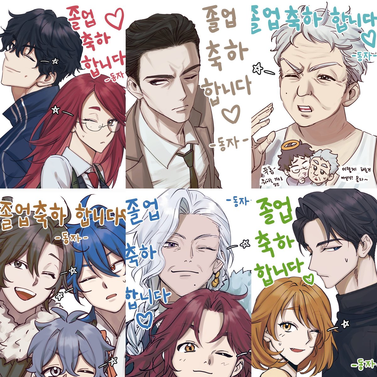 DONGJA 동자 tweet media