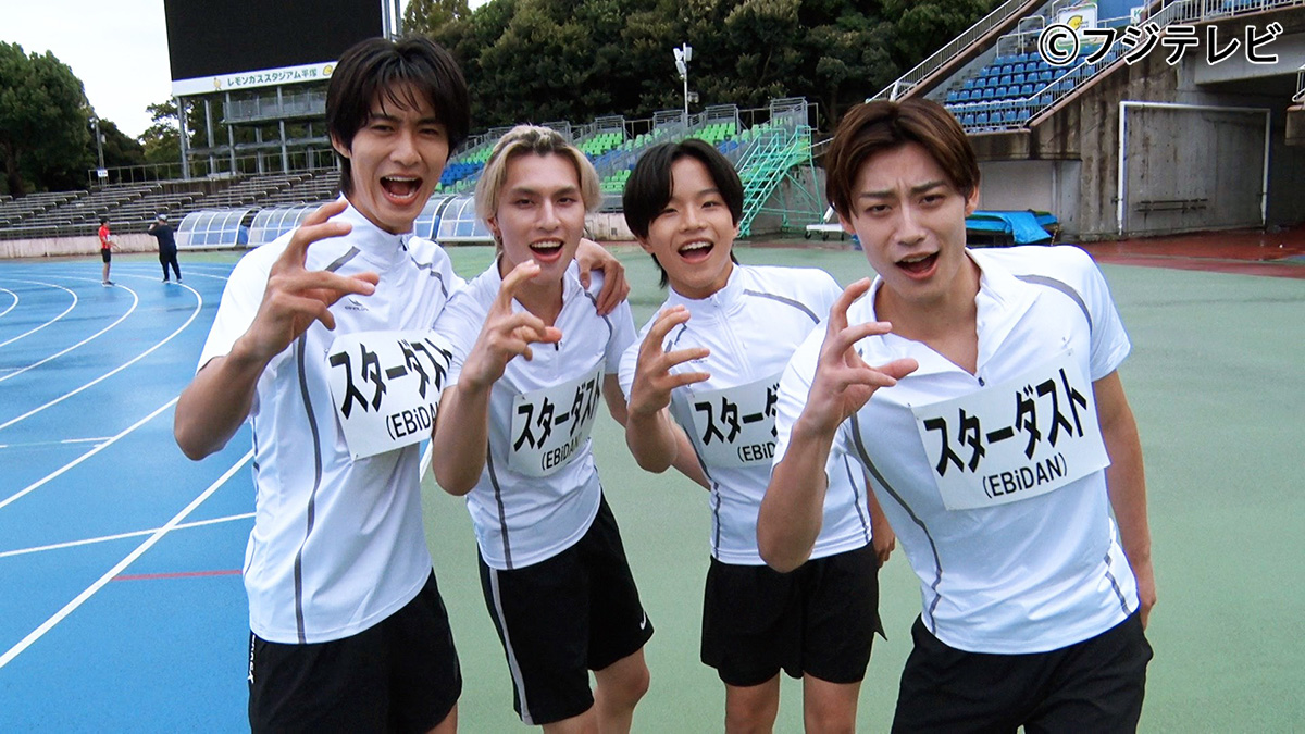 今夜7時は『#千鳥の鬼レンチャン』👹 新企画🏃🏻4人×200mリレー