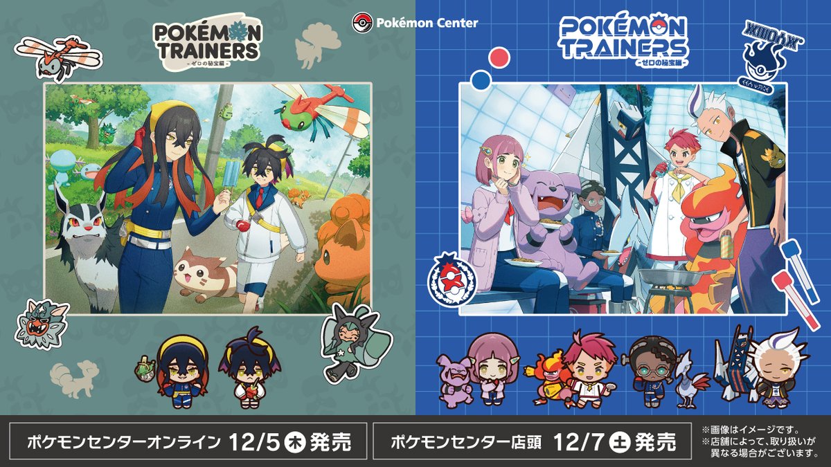 ポケモン公式 on X: ポケモン公式 on X:
