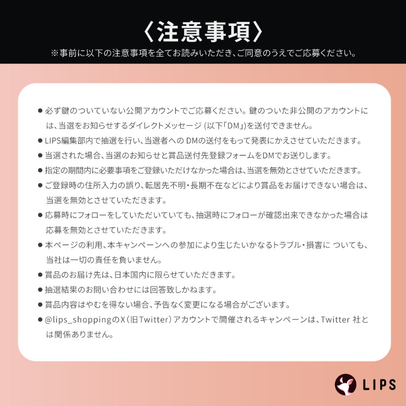 lipsjp's tweet photo. フォロー＆リポストでプレゼント💐
ベスコス発表はいよいよ明日！

『SUQQU モイスチャー グレイズ リップスティック』を抽選で2名様に✨

①@lipsjpをフォロー
②このポストをリポスト(RT)

締切：12月3日(月)
＃LIPSベスコス