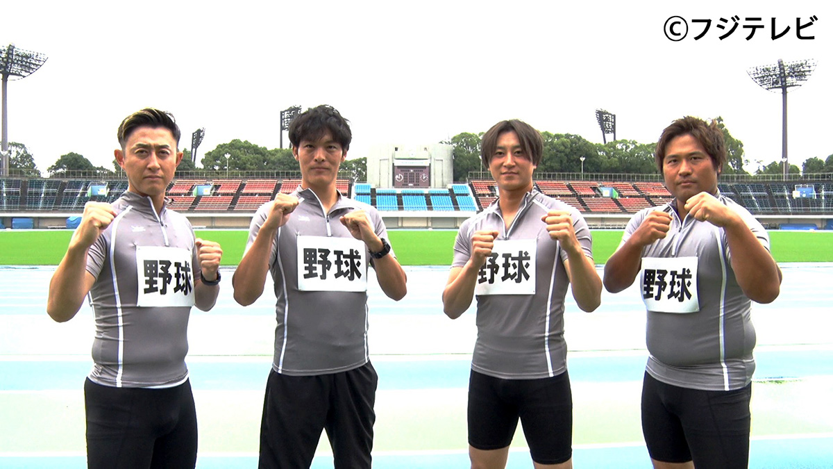 今夜7時は『#千鳥の鬼レンチャン』👹 新企画🏃🏻4人×200mリレー