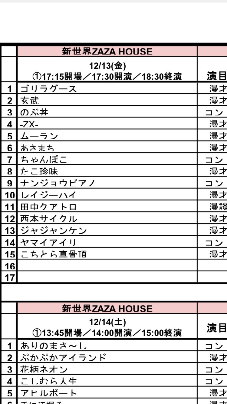 ZX- 鬼塚ひかる (@pica_zuma) / X ZX- 鬼塚ひかる (@pica_zuma) / X