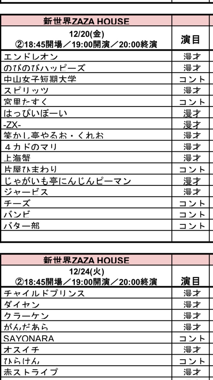 ZX- 鬼塚ひかる (@pica_zuma) / X ZX- 鬼塚ひかる (@pica_zuma) / X