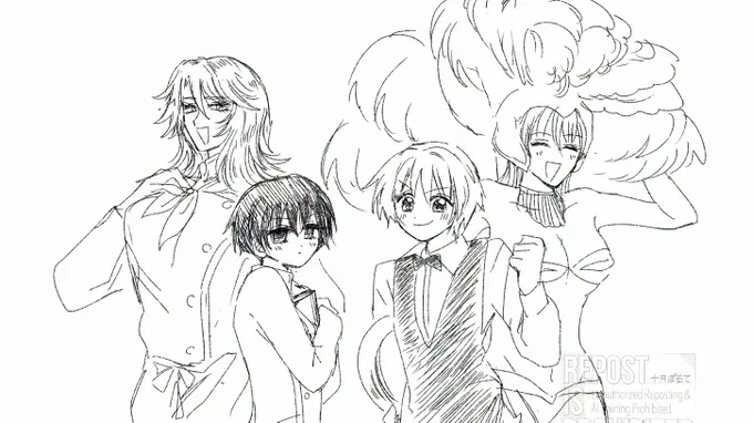 男女逆転ブレカフェ 