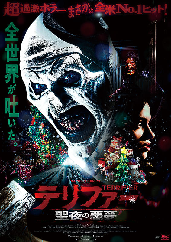 11月ももう終わり！
11月4週目公開映画！
見たい映画は？

#正体
#ザバイクライダーズ
#雨の中の慾情
#テリファー聖夜の悪夢