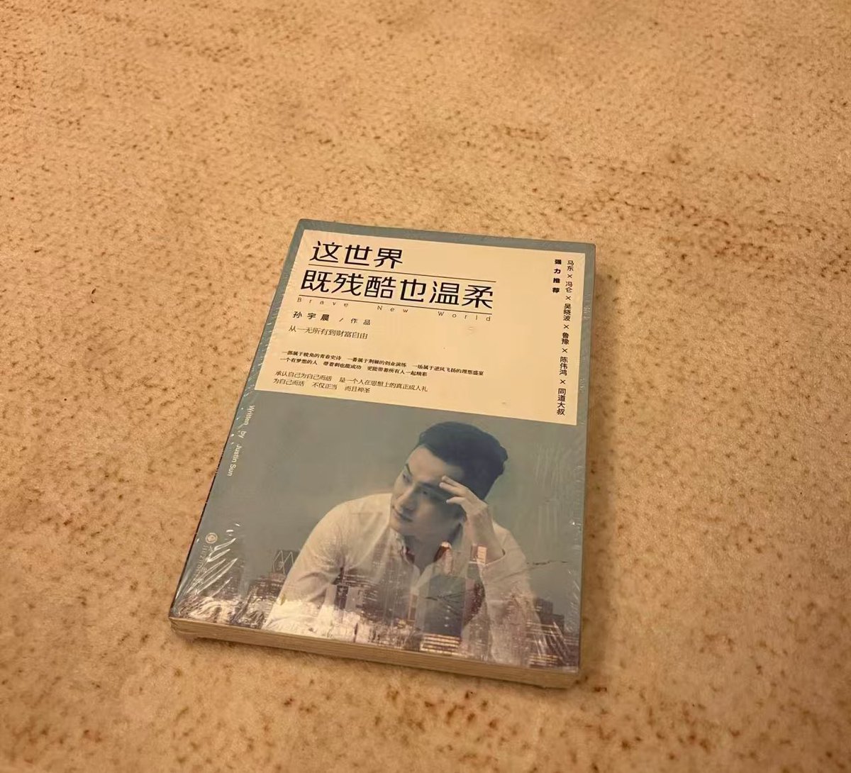 一只羊 tweet media