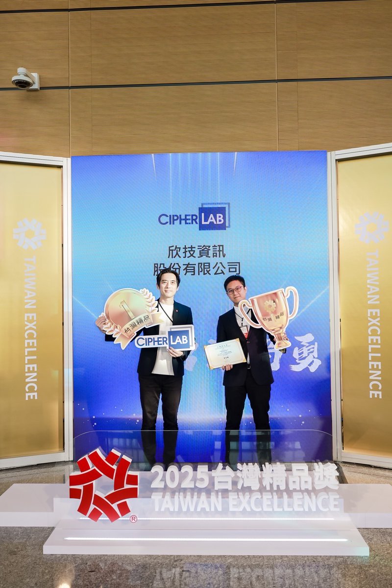 🎉 A Proud Moment for CipherLab! 🎉
The RS38 Touch Mobile Computer stands out as a testament to CipherLab's innovation and excellence. 
Thank you for celebrating this milestone with us! 🙌
cipherlab.com/en/product-284…
#TaiwanExcellence #Innovation #CipherLab