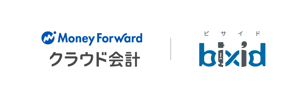 bixid_yk's tweet image. 【「マネーフォワード クラウド会計」とのAPI連携を開始🧑‍💻】

本連携により、会計ソフトの仕訳データを
スムーズに取り込むことが可能となり、
月次決算・キャッシュフローの把握や予算管理を
さらに効率化いたします。

詳細はこちら🔻
prtimes.jp/main/html/rd/p…

#bixid #ビサイド #API連携