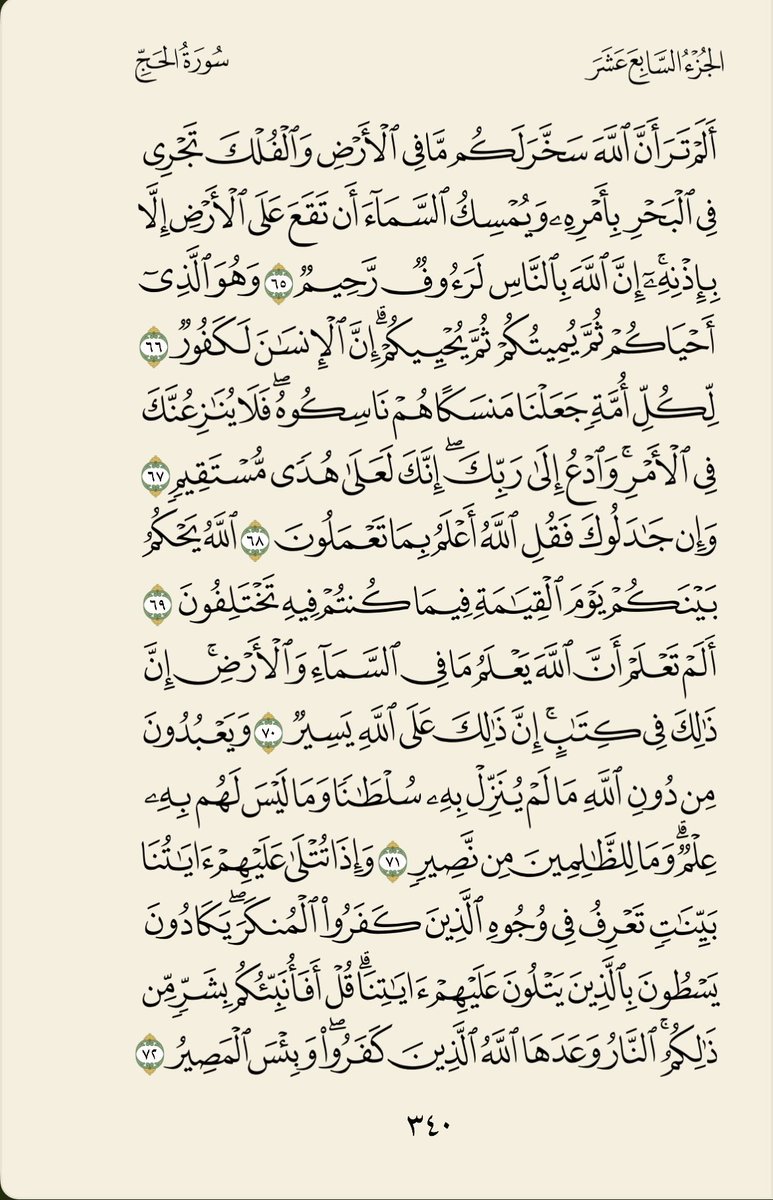 عبدالله الحصّان (@a__alhossan) on Twitter photo 